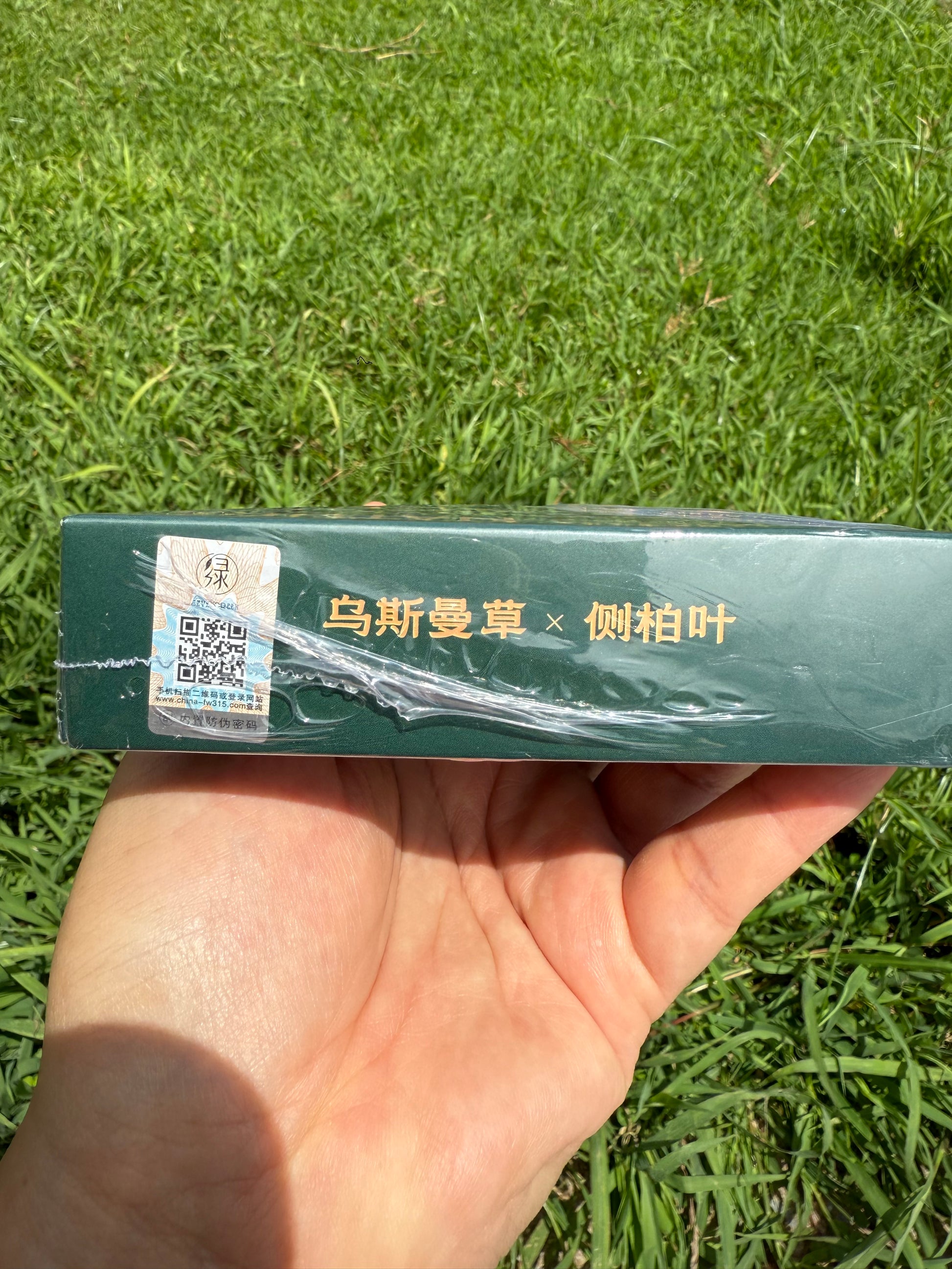 سبعة خضراء – SEVEN GREEN | صابون أعشاب طبيعي Goodthings.bkk