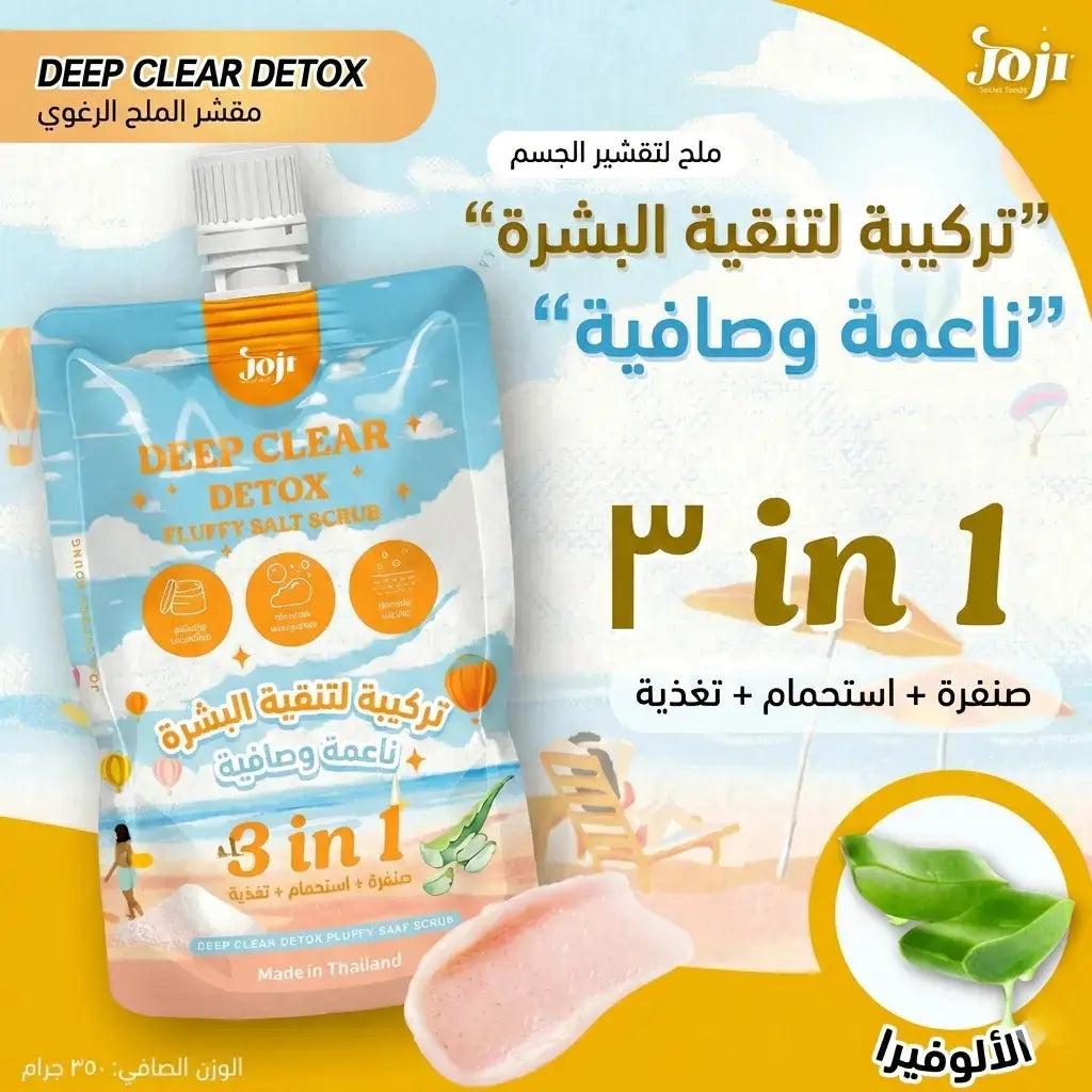 Joji Deep Clear Detox scrub packaging with beach background and text