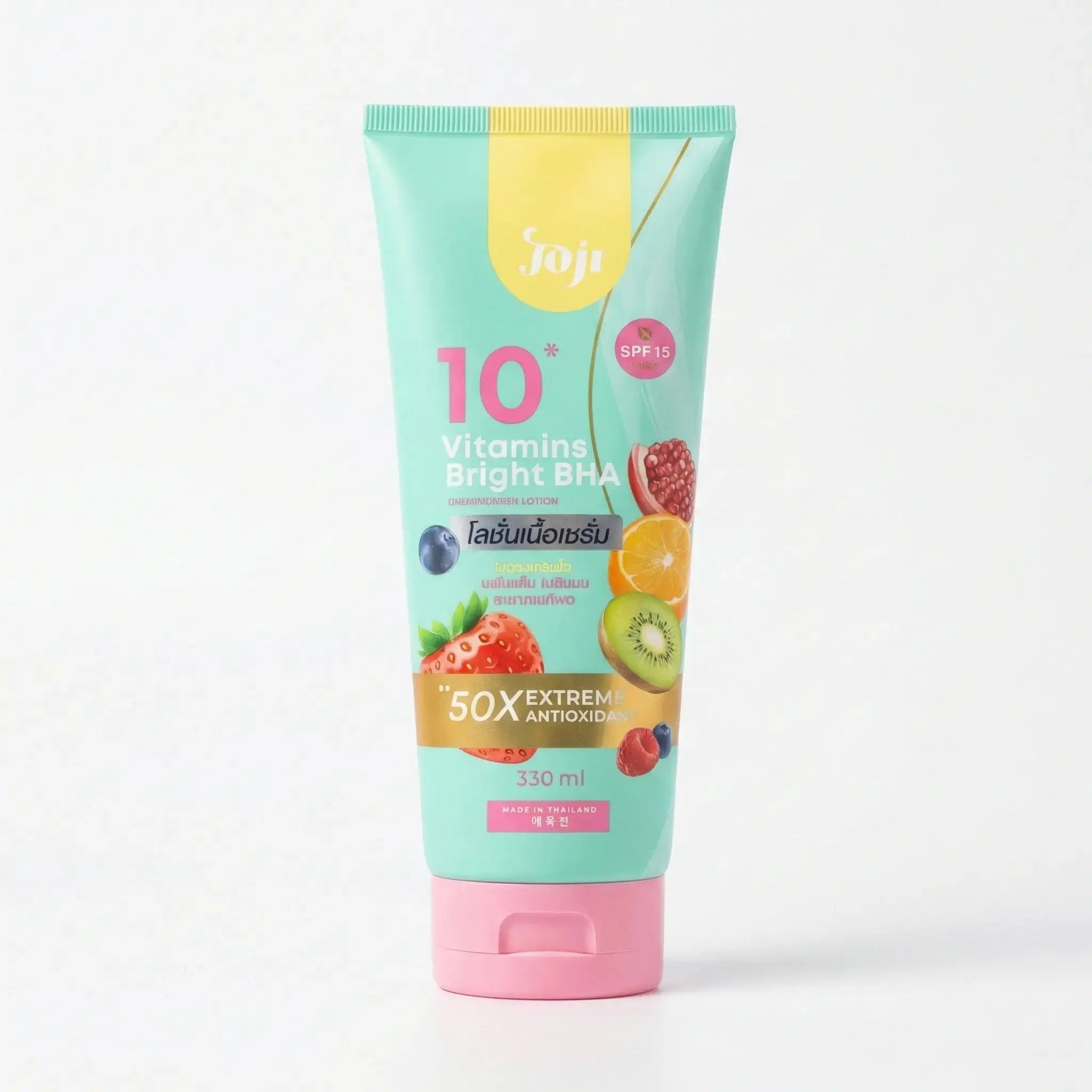 Tube of skincare product with colorful packaging on a white background