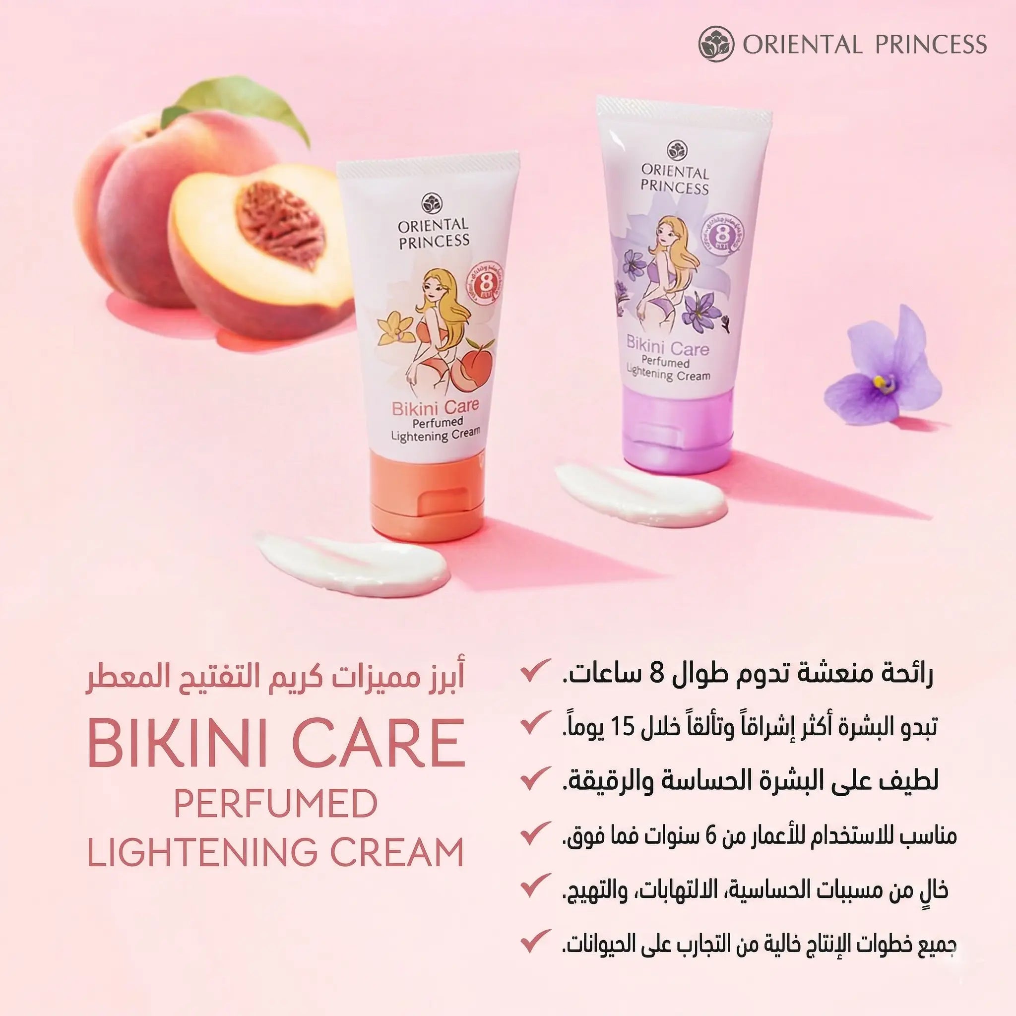 Oriental Princess Bikini Care Perfumed Lightening Cream with peaches on a pink background