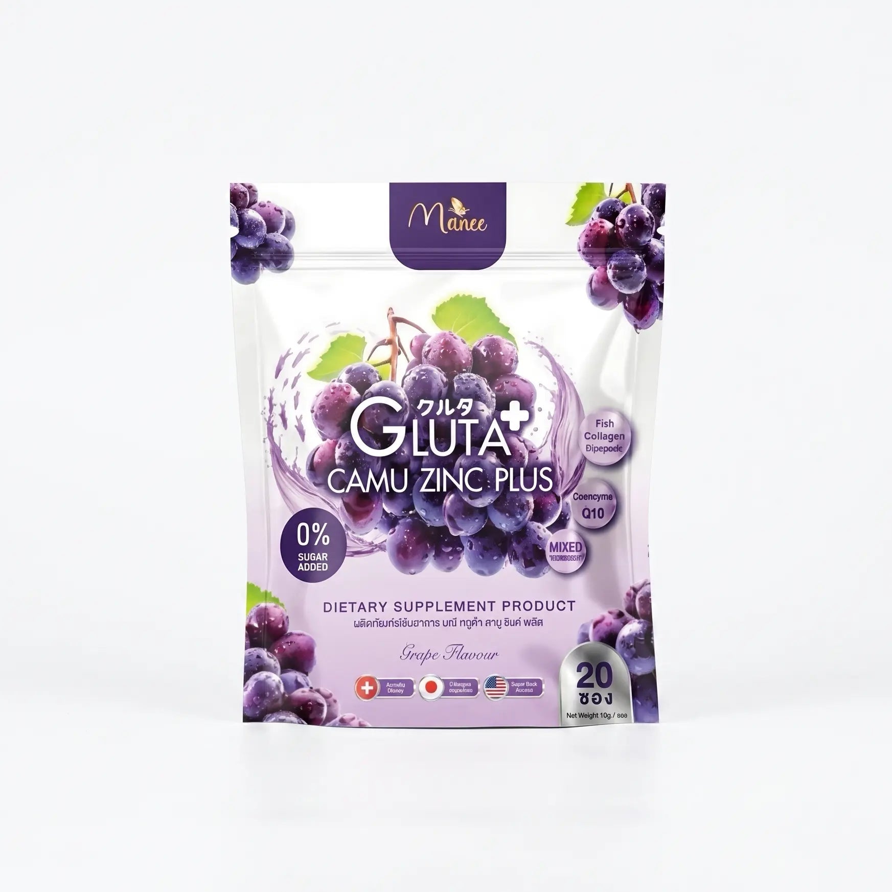 (Manee Gluta CAMU ZINC) مكمل غذائي ماني جلوتا كامو زنك | لتفتيح البشرة وتقوية المناعة -20 Goodthings.bkk