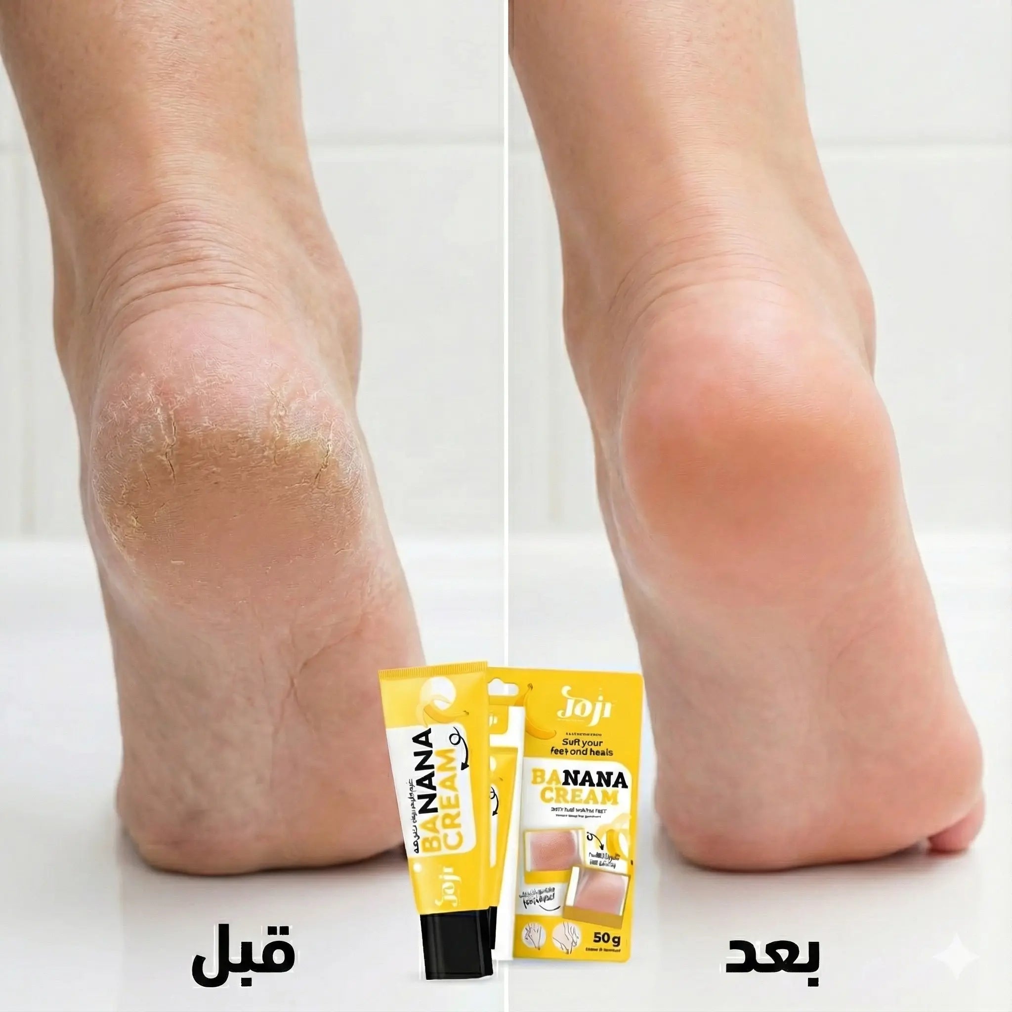 كريم الموز من جوجي (JOJI) لعلاج تشققات القدمين والكعب | نعومة، تفتيح، وإزالة للروائح - 50 جم Goodthings.bkk