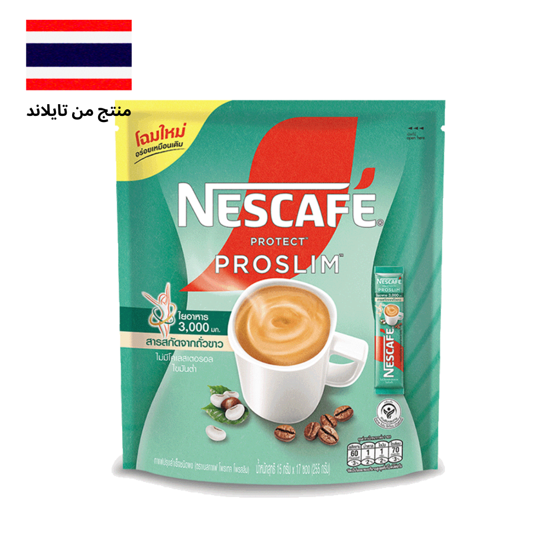 Nescafe Proslim Protect  - القهوة الفورية نسكافيه برو سلم