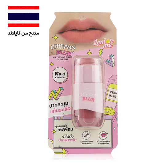 Lemon Me Chiffon Blur Soft Lip And Cheek Velvet Tint 2.6g - ليمون مي شيفون بلور سوفت ليب آند تشيك فيلفيت تينت 2.6 جم.