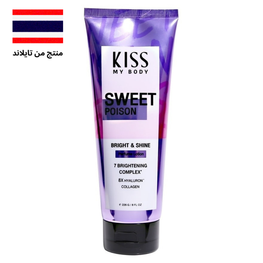 Kiss My Body Kiss My Body Bright Shine Perfume Lotion Sweet Poison 226 G.