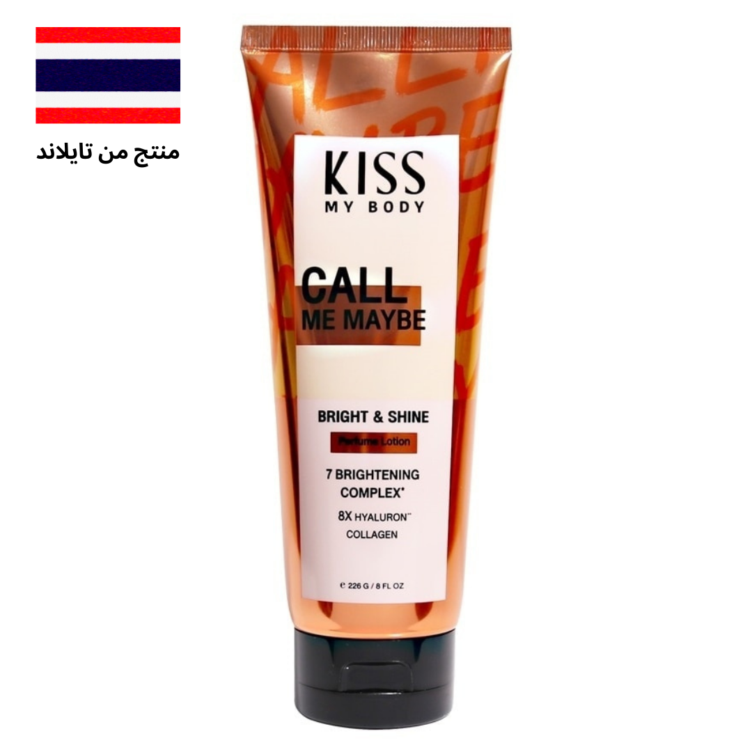 Kiss My Body Bright Shine Perfume Lotion Call Me Maybe 226 G.