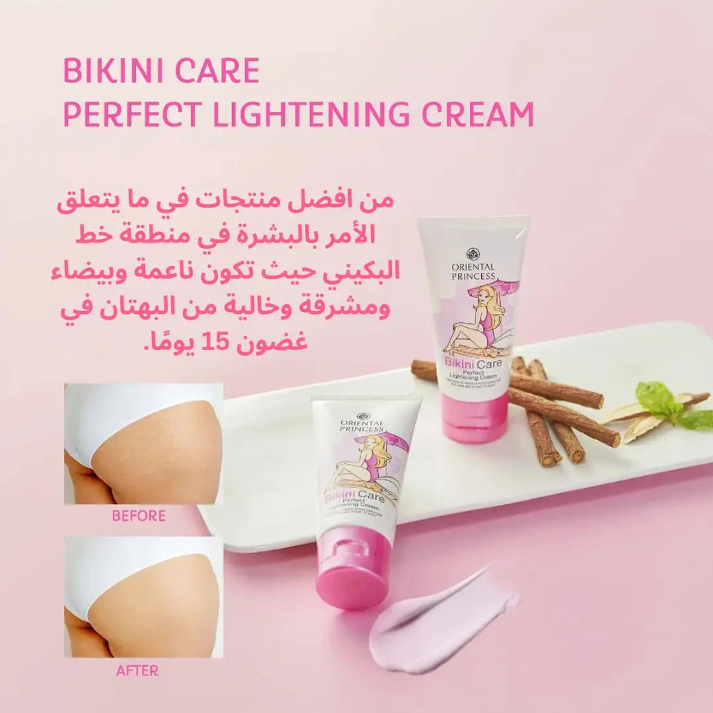 "كريم التفتيح المثالي للعناية بالبيكيني من أورينتال برنسيس، كريم لطيف مصمم لتفتيح وتوحيد لون البشرة في منطقة البيكيني، معبأ بتصميم أنيق على خلفية بيضاء."

نايس ون
امازون