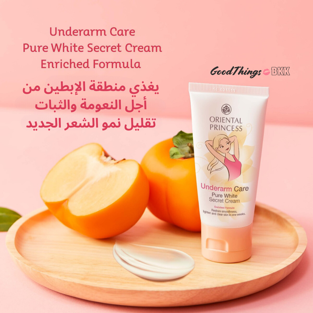 Underarm Care Pure White Secret Cream Enriched Formula