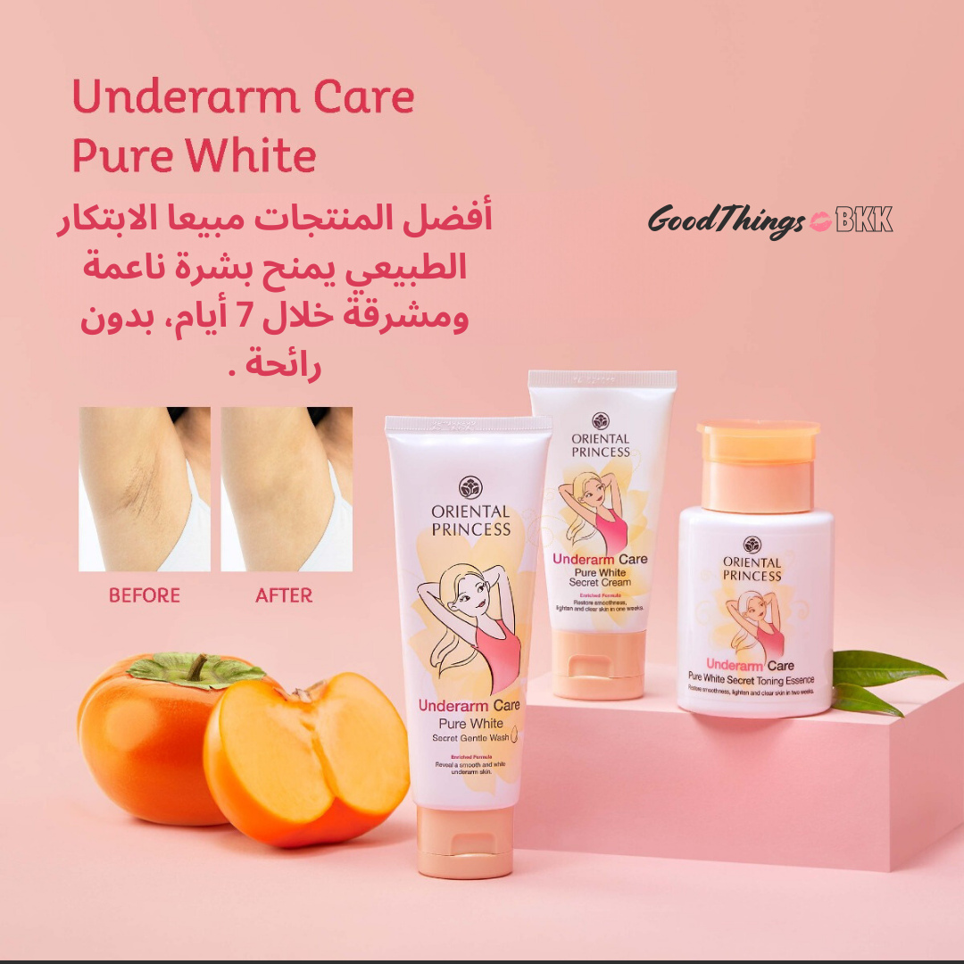 Underarm Care Pure White Secret Cream Enriched Formula