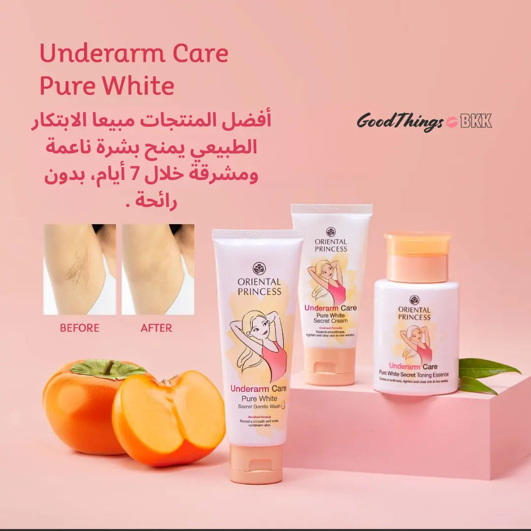 "كريم العناية وتفتيح منطقة تحت الإبط بيور وايت سيكريت بتركيبة معززة من أورينتال برنسيس، كريم مخصص للعناية بمنطقة تحت الإبط، مصمم لتفتيح البشرة وتوحيد لونها مع تركيبة معززة، معبأ بتصميم أنيق على خلفية بيضاء."
نايس ون
امازون
"Oriental Princess Underarm Care Pure White Secret Cream Enriched Formula, a whitening and nourishing cream designed for underarm care, formulated to brighten, smooth, and even skin tone with an enriched formula, displayed in sleek packaging on a clean white background."


