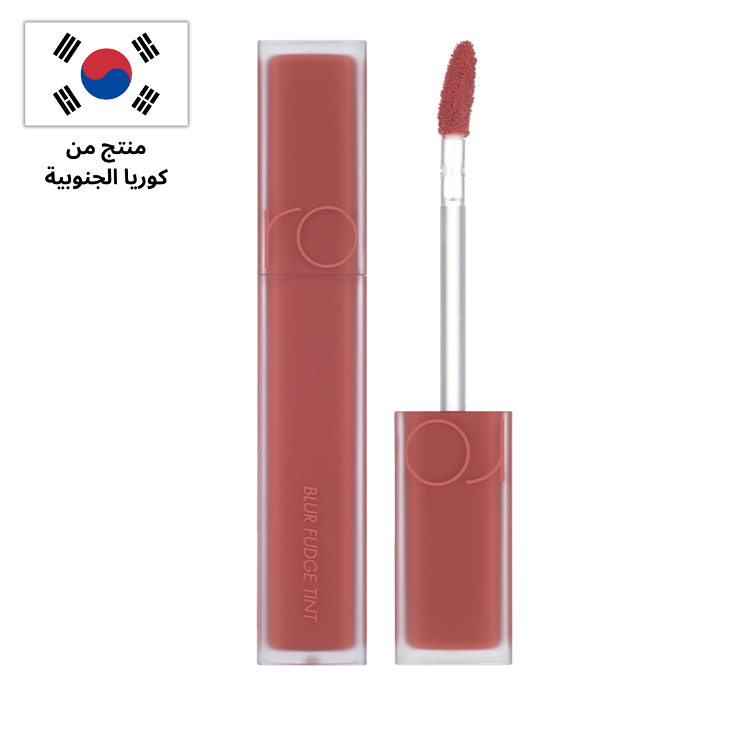 ROM&ND Blur Fudge Tint 5g - روم آند بلور فدج تينت 5 جم.