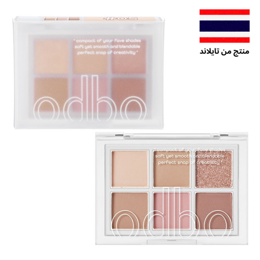 Odbo Signature Eyeshadow Palette 4.8g. 05 Nude