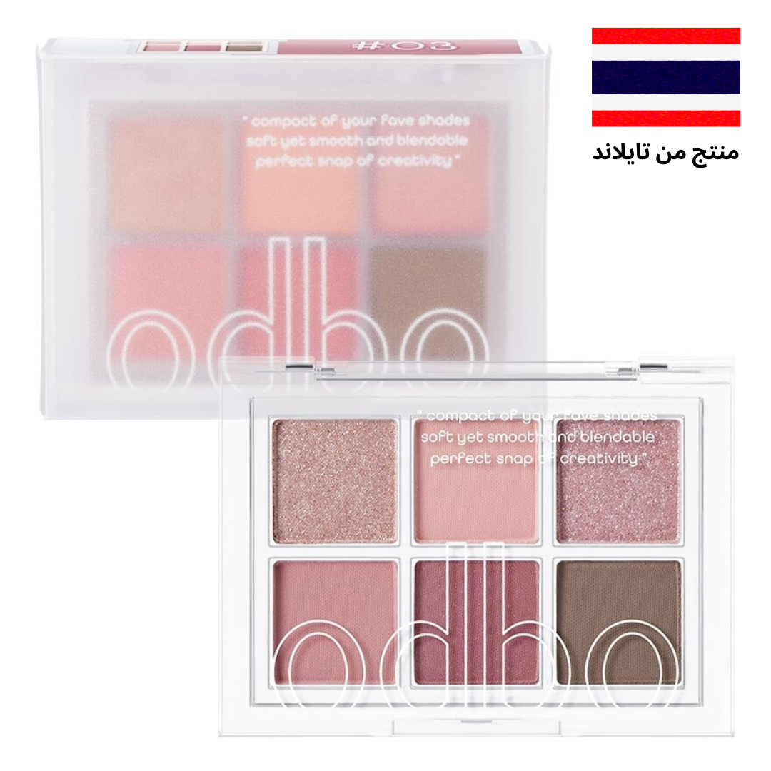 Odbo Signature Eyeshadow 4.8g. 03 Spring 