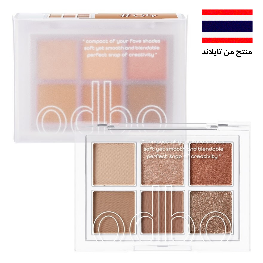 Odbo Signature Eyeshadow 4.8g. 04 Autumn 