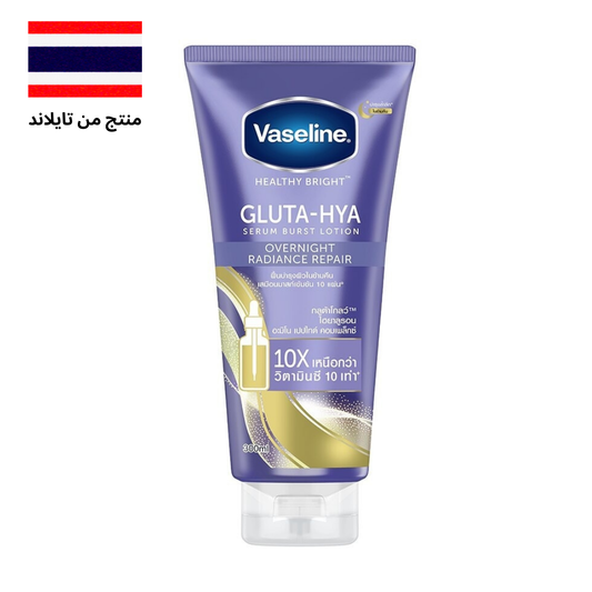 Vaseline Healthy Bright Gluta Hya Serum Burst Lotion Overnight Radiance Repair 300Ml.