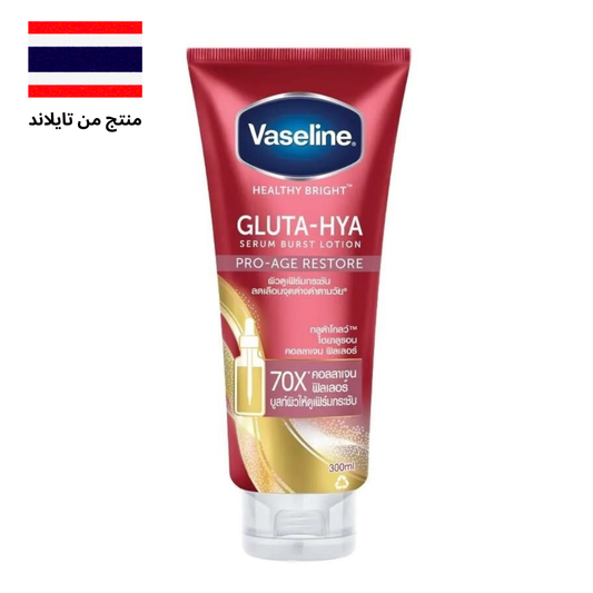 Vaseline Healthy Bright Gluta-Hya Serum Burst Lotion Pro-Age Restore 300 Ml.