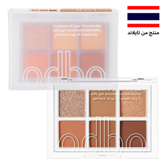 Odbo Signature Eyeshadow 4.8g. 01 Summer