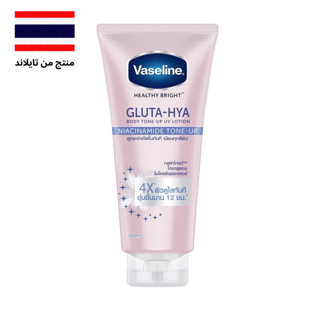 Vaseline Healthy Bright Gluta Hya Body UV Lotion Niacinamide Tone Up 300 Ml.