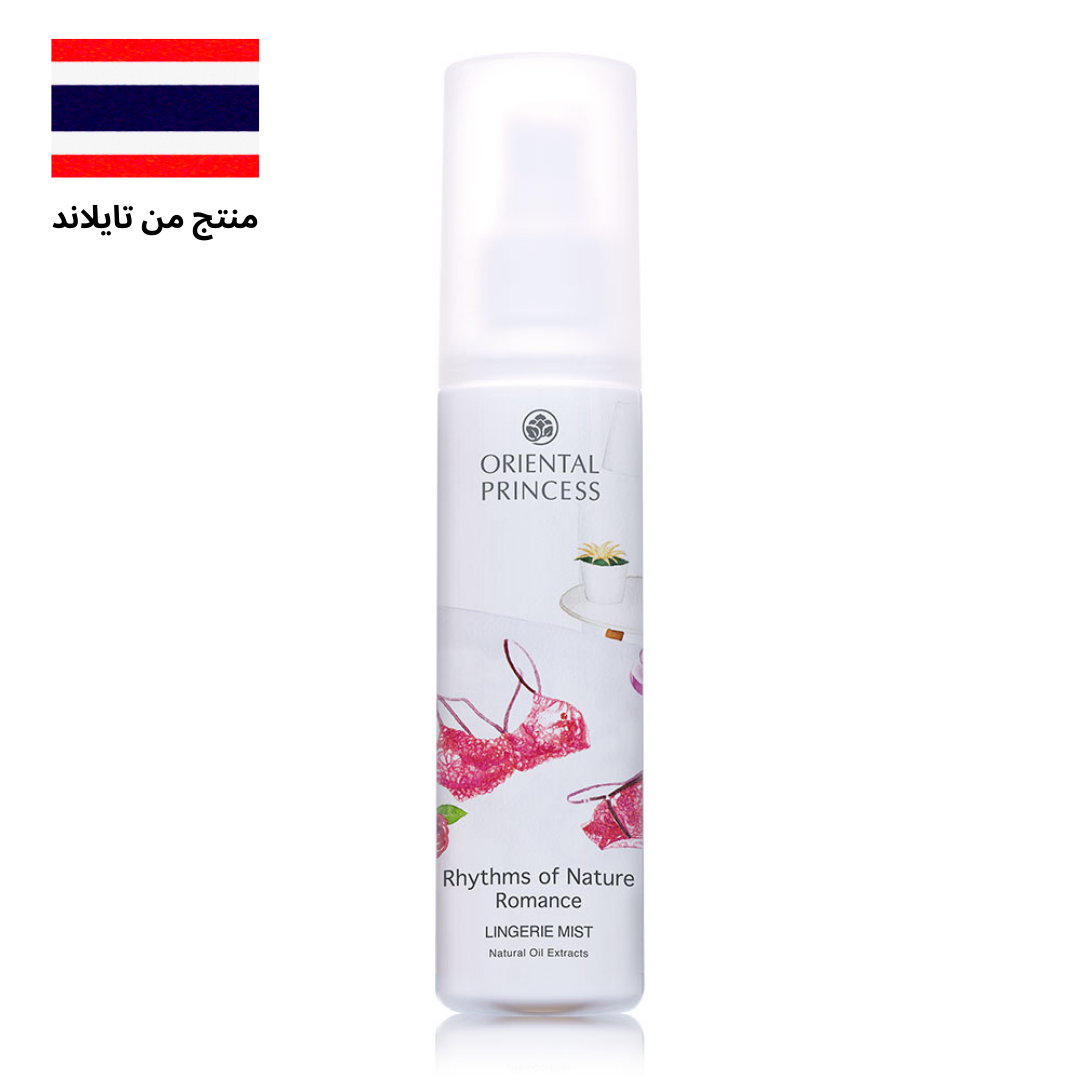 oriental princess عطر ملابس داخلية رذم اوف نيتشر رومنس من