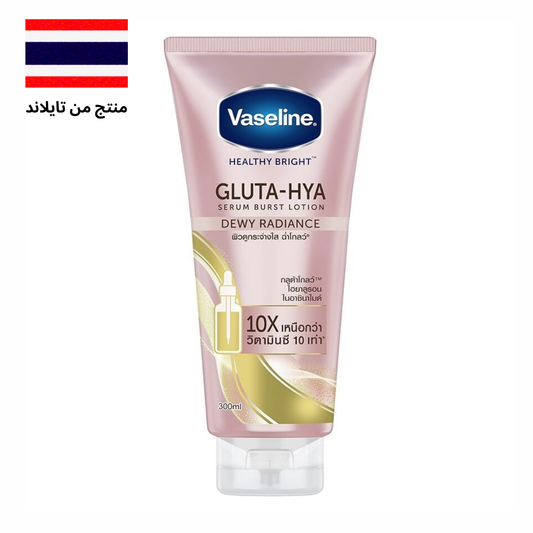 Vaseline Healthy Bright Gluta-Hya Serum Burst Lotion Dewy Radiance300Ml.