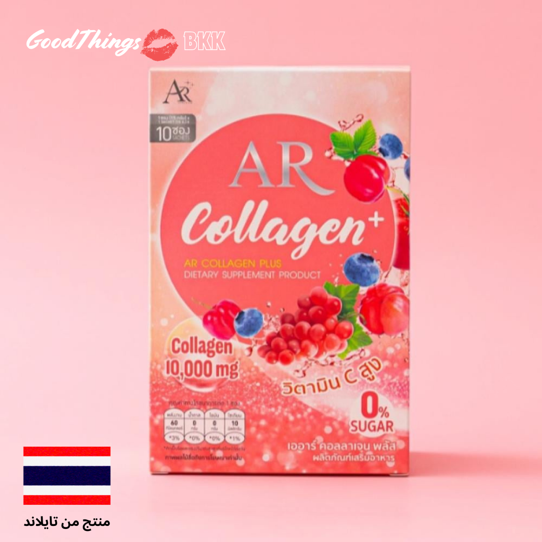 AR COLLAGEN - كولاجين