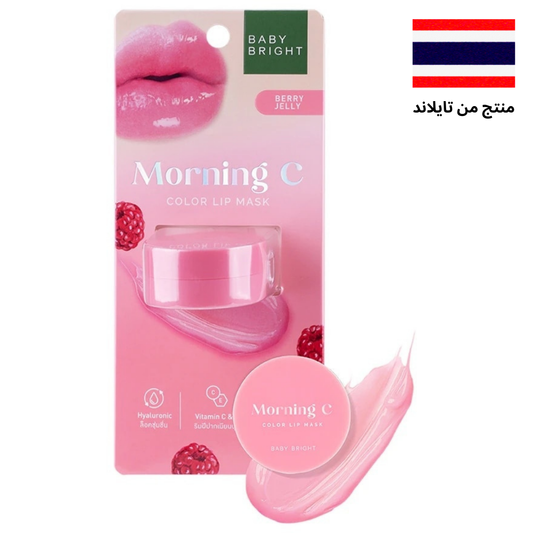 Baby Bright Morning C Color Lip Mask 3.8g - ماسك الشفاه بيبي برايت مورنينج سي كولور 3.8 جم