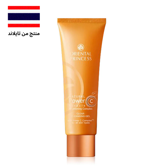 Oriental Princess Natural Power C Miracle Brightening Complex Clear Cleansing Gel 100g  - جل تنظيف أورينتال برنسيس ناتشورال باور سي ميراكل لتفتيح البشرة 100 جرام.