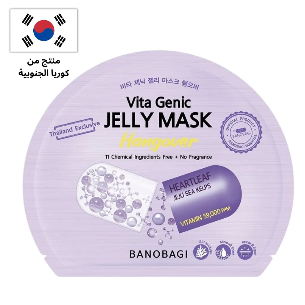 ماسك هانجوفر بانوباجي فيتا جينك جيلي - قطعة واحدة - Goodthings.bkk