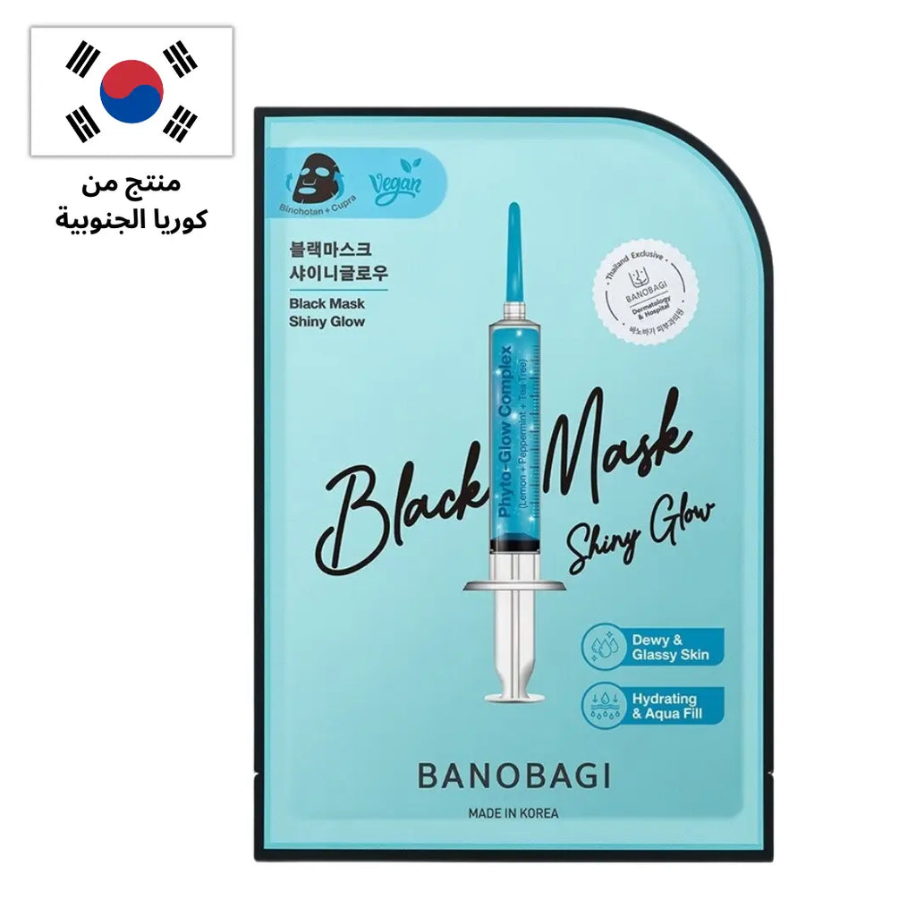 أفضل قناع كوري للوجه في السعودية

