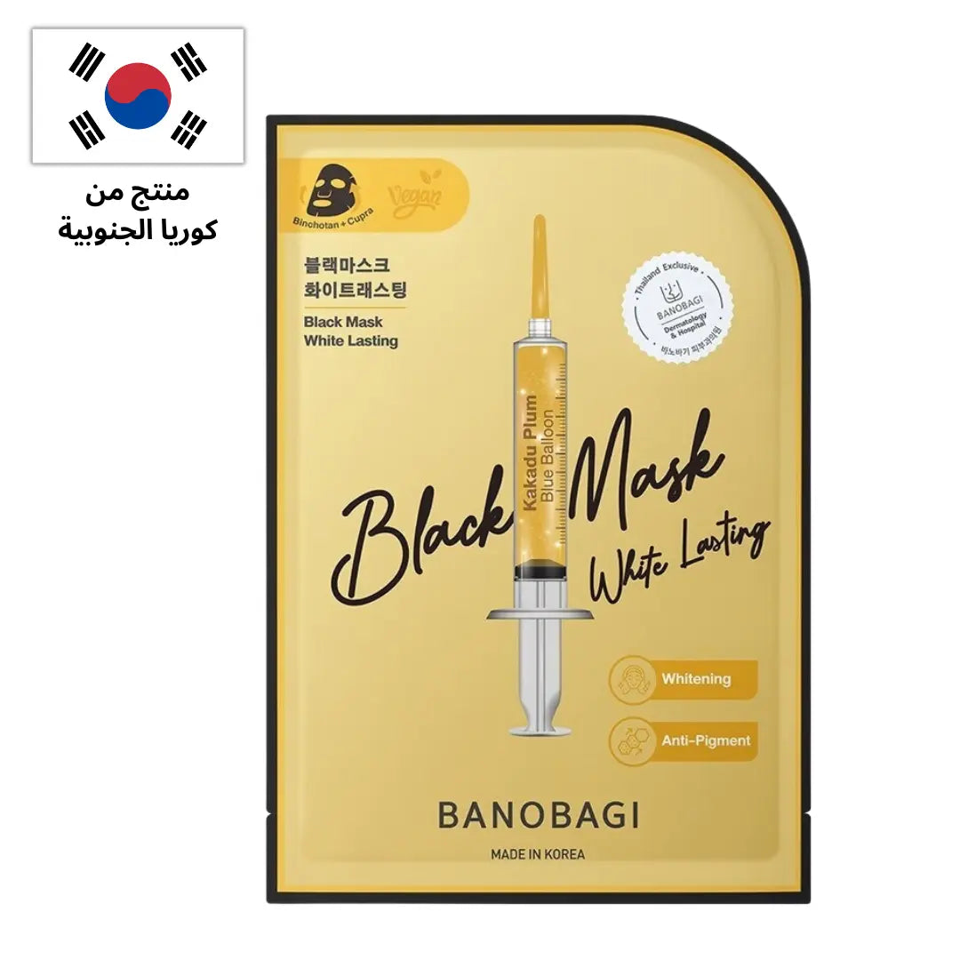 أفضل قناع كوري للوجه في السعودية

