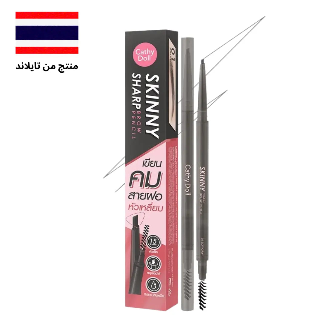 أفضل قلم حواجب لرسم طبيعي في السعودية

