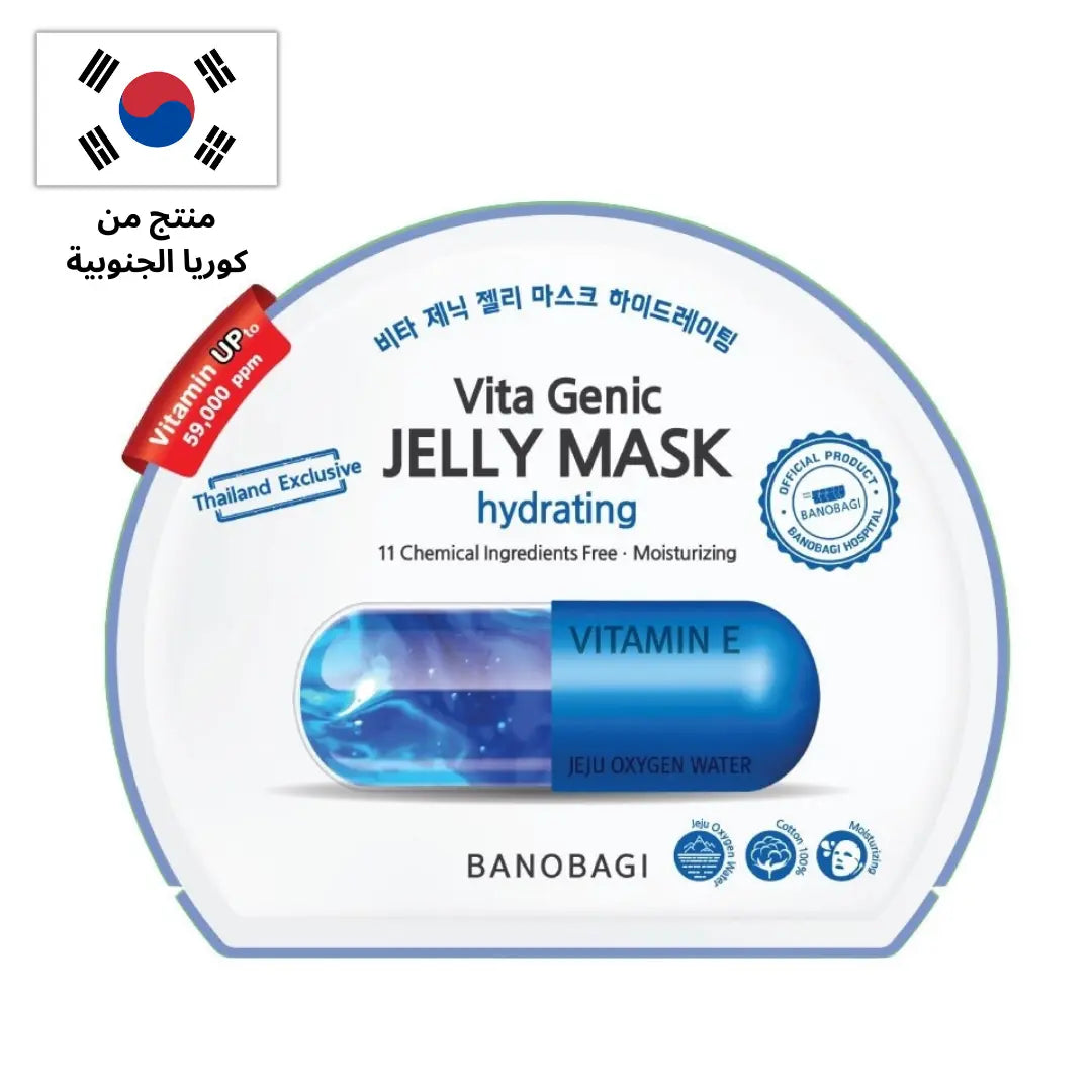 أفضل قناع كوري للوجه في السعودية