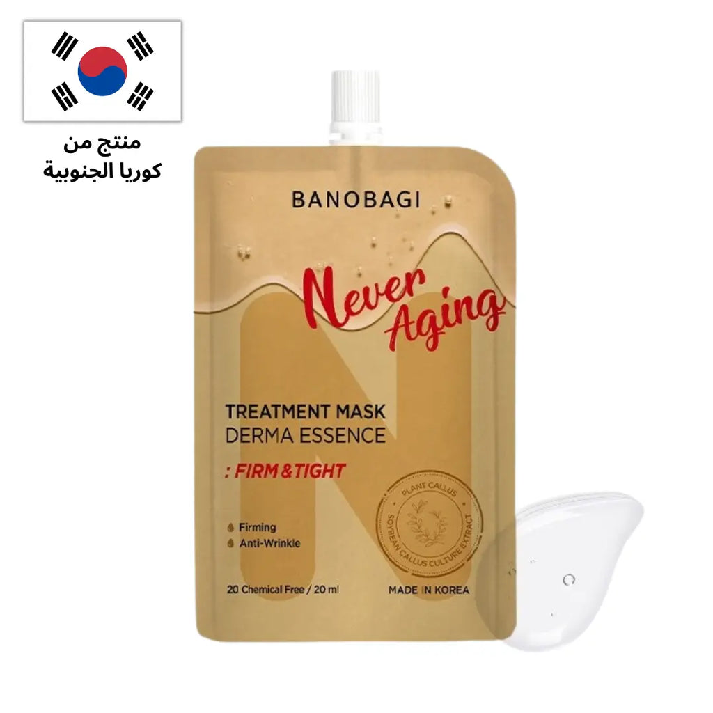 ماسك لمكافحة علامات التقدم في العمر بانوباجي العلاجي ديرما إيسنس 20 مل - Goodthings.bkk