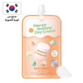 كريم النهاري للتفتيح بانوباجي وايت ستار مارشميلو  12 مل Goodthings.bkk