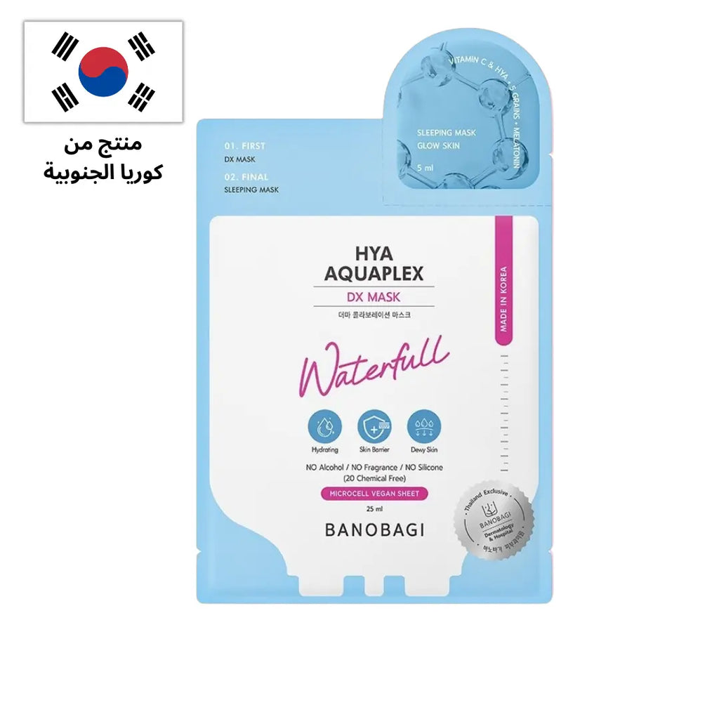 ماسك هيالورونيك أكوابليكس بانوباجيل- قطعة واحدة - Goodthings.bkk