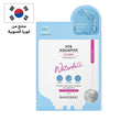 ماسك هيالورونيك أكوابليكس بانوباجيل- قطعة واحدة - Goodthings.bkk