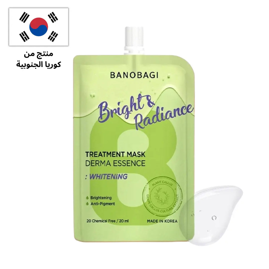 ماسك تفتيح البشرة بانوباجي العلاجي ديرما إيسنس  20 مل - Goodthings.bkk