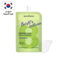 ماسك تفتيح البشرة بانوباجي العلاجي ديرما إيسنس  20 مل - Goodthings.bkk