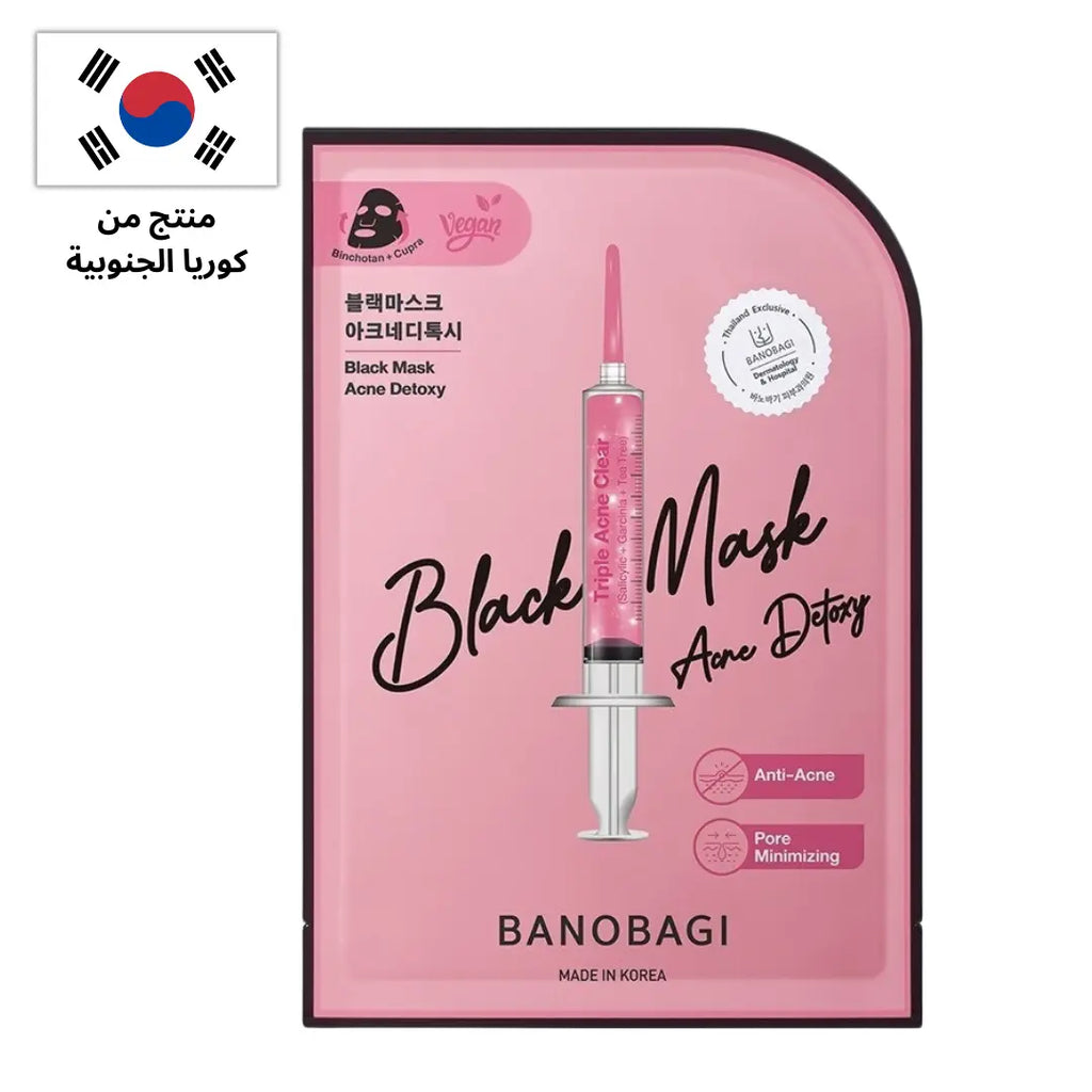 أفضل قناع كوري للوجه في السعودية