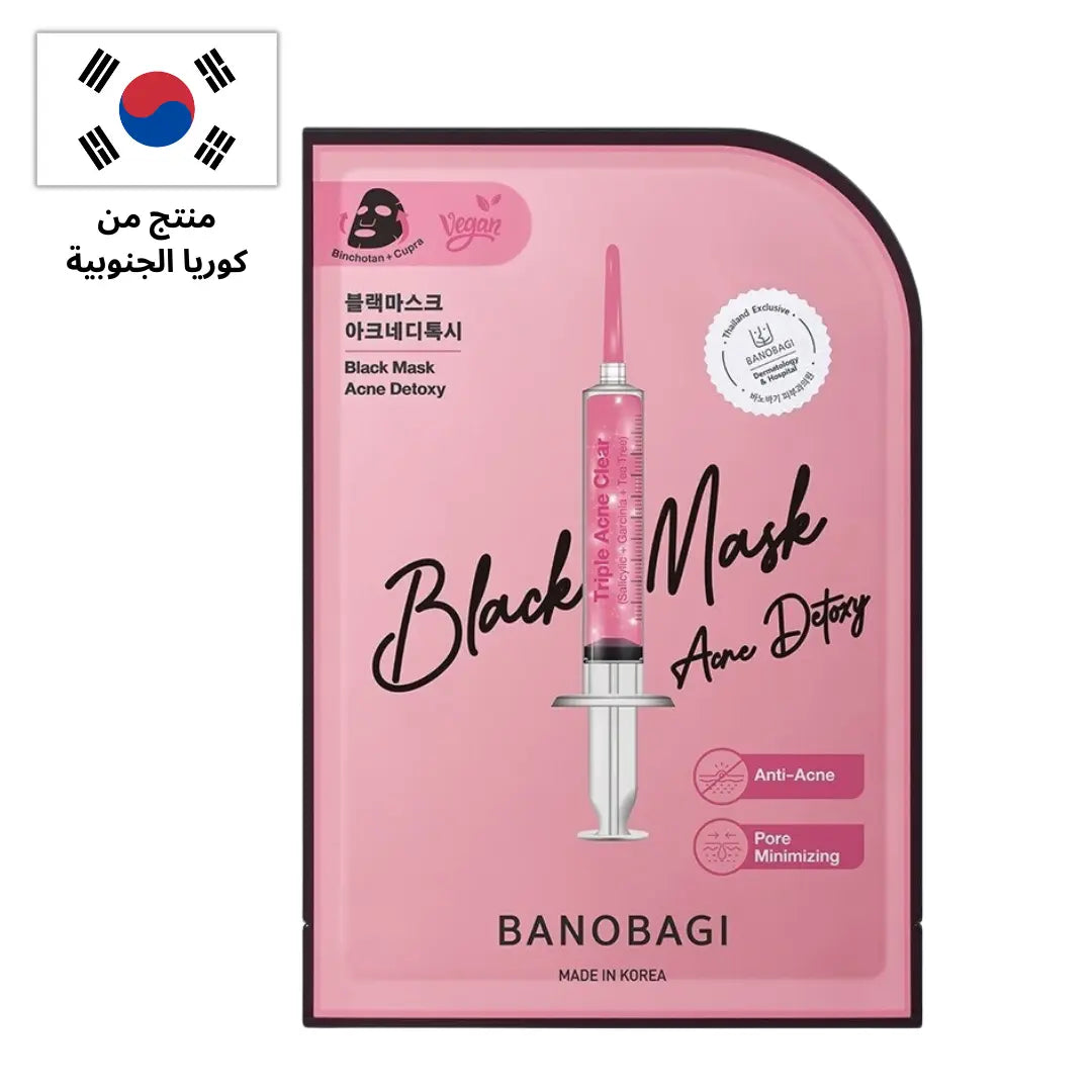 أفضل قناع كوري للوجه في السعودية