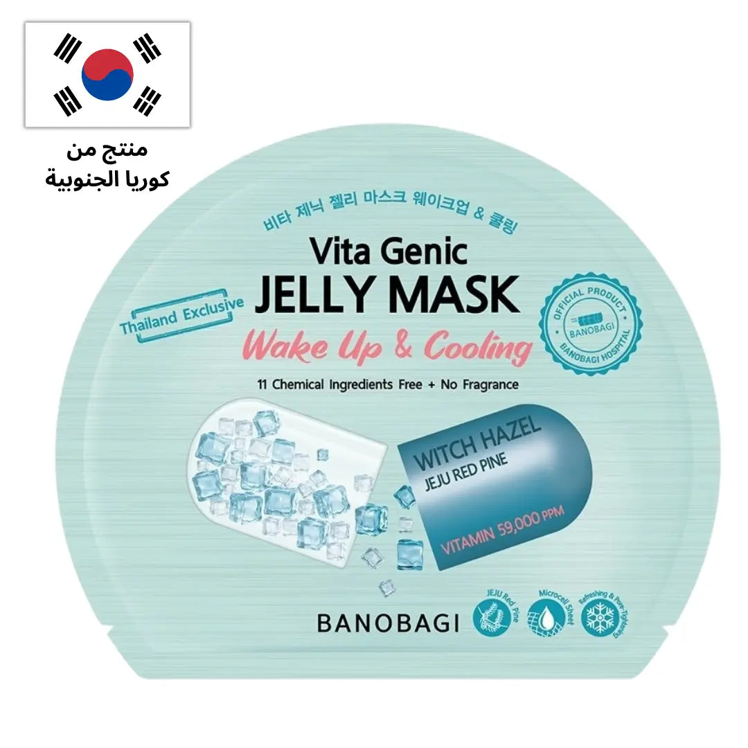 أفضل قناع كوري للوجه في السعودية

