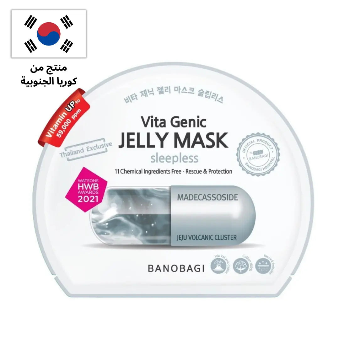 أفضل قناع كوري للوجه في السعودية

