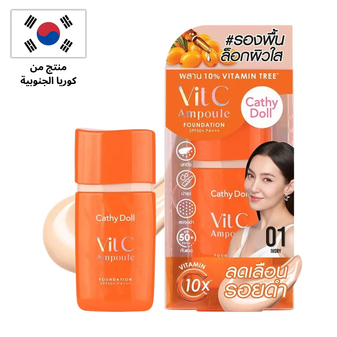 شراء كريم أساس في السعودية