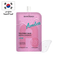 ماسك علاج لمكافحة حب الشباب بانوباجي ديرما إيسنس 20 مل - Goodthings.bkk