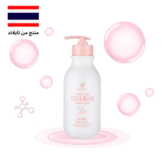 Pink Collagen Radiant & Firm Body Essence - خلاصة الجسم كولاجين الوردي لتفتيح وثبات البشرة