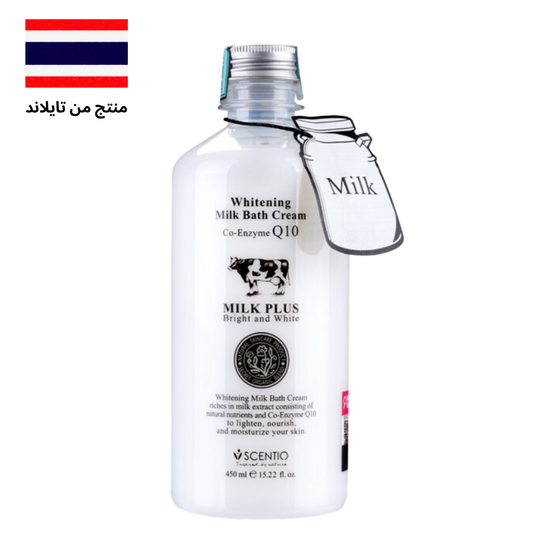 Whitening Milk Bath Cream Q10 - كريم حمام الحليب التفتيح لبشره مع Q10