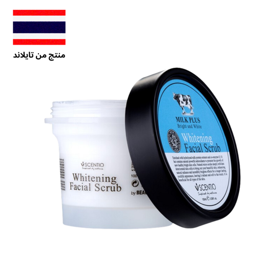 Milk Plus Whitening Q10 Facial Scrub - Q10 سكراب الوجه المبيض بالحليب بلس مع