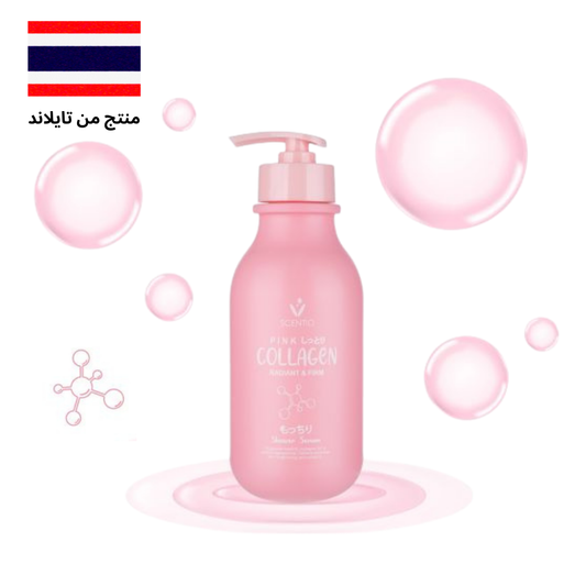 Pink Collagen Radiant & Firm Shower Serum - سيروم استحمام كولاجين الوردي لتفتيح وثبات البشرة