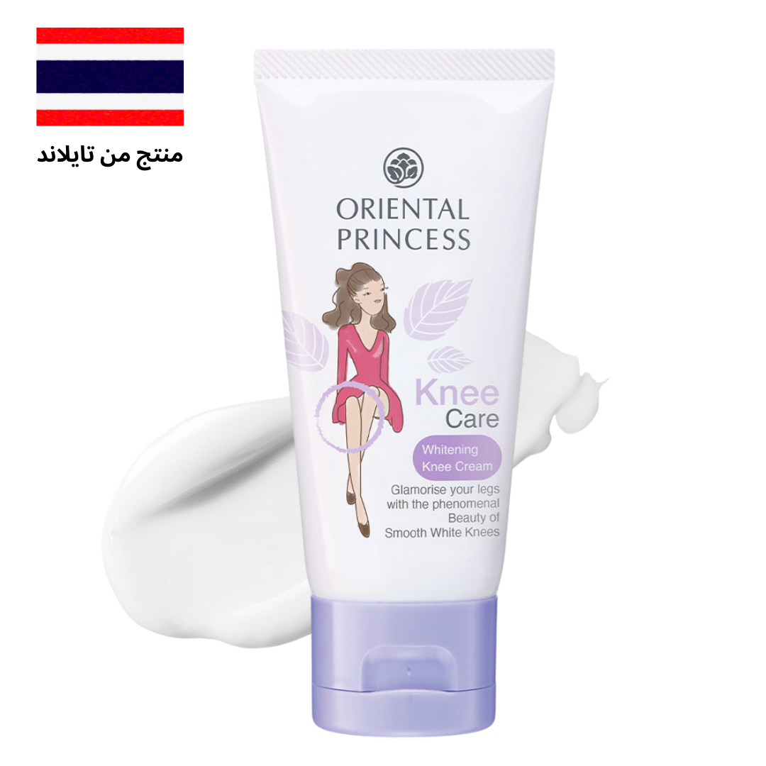 Knee Care Whitening Knee Cream - كريم تفتيح الركب للعناية بالركبة