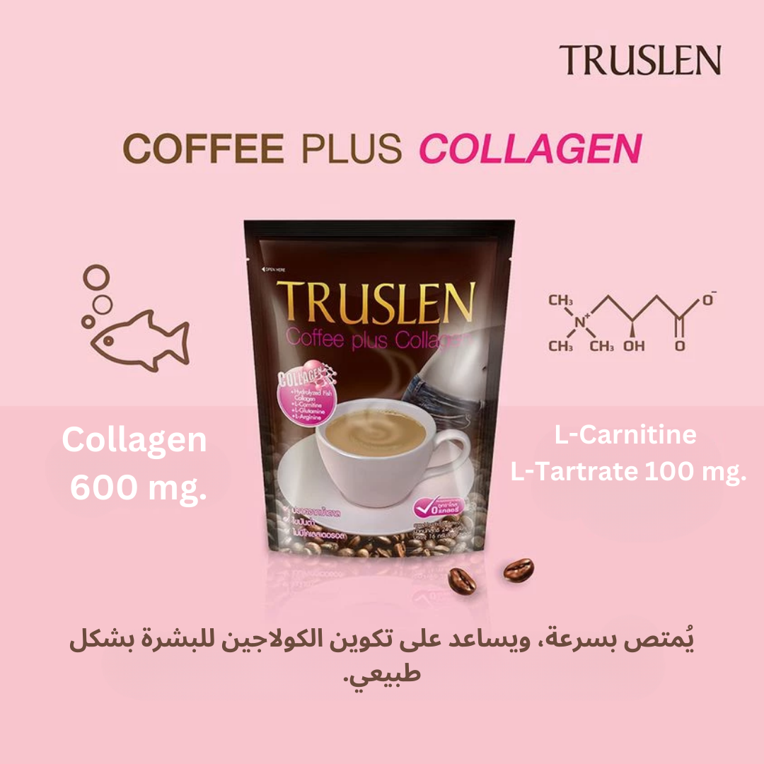 TRUSLEN Collagen - قهوة ترسلين كوفي بلس مع الكولاجين 16 جرام